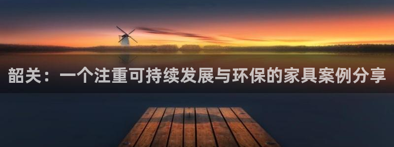 杏耀平台官网网址