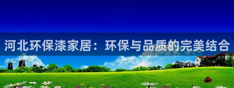 杏耀代理1980