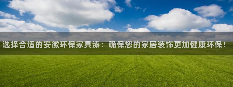 杏耀平台网页版
