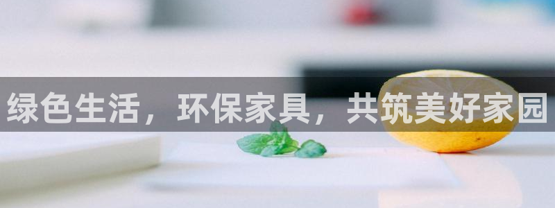 杏耀平台登陆官网