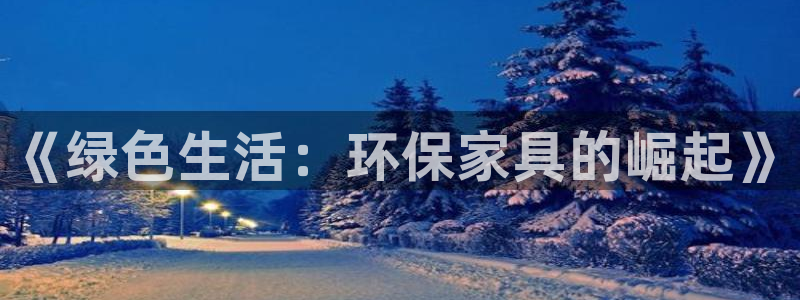 杏耀开户app下载