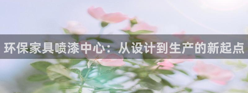 杏耀平台首页
