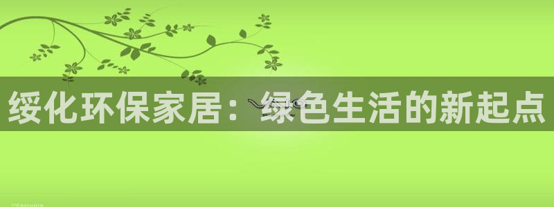 杏耀平台官方网站下载