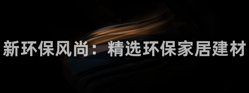 杏耀平台手机