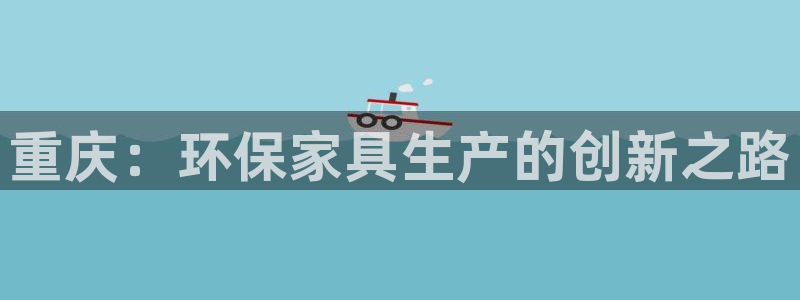 杏耀官方娱乐
