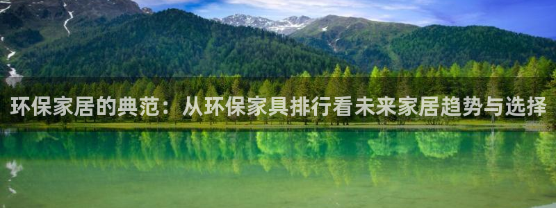 杏耀平台注册网址