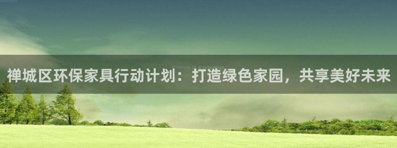 杏耀开户app下载