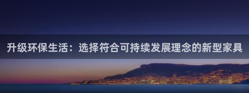 杏耀平台客户端