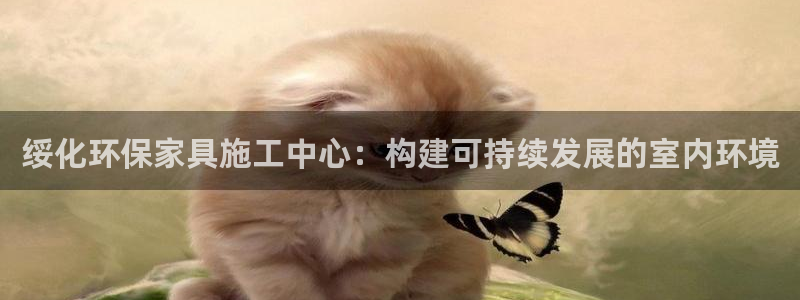 杏耀平台登录首页