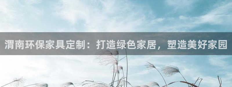 杏耀平台手机登录