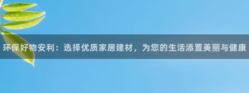 杏耀代理登录中心